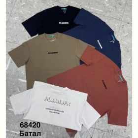 Футболка Minh 68420 beige