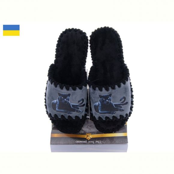 Тапочки Vends 21-188