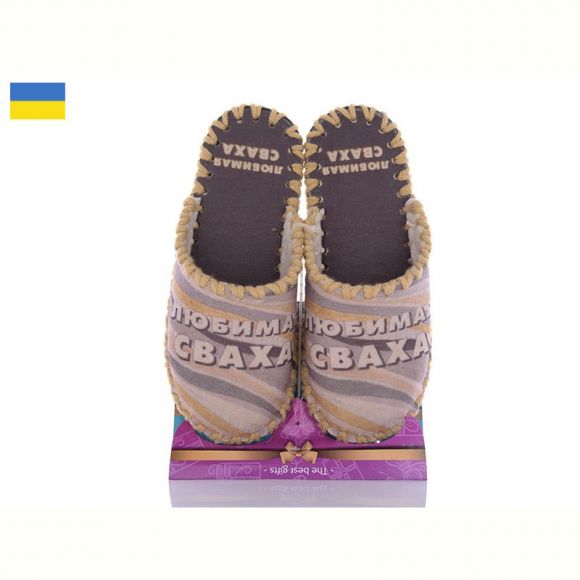 Тапочки Vends 5-142