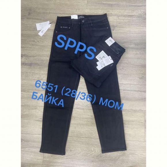 Джинсы Maxim Jeans 6551 black