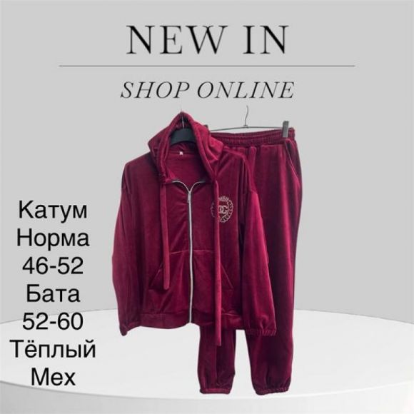 Костюм спорт TRAN TR92 wine