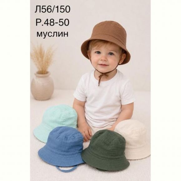 Панама Street Cap L56-150 mix