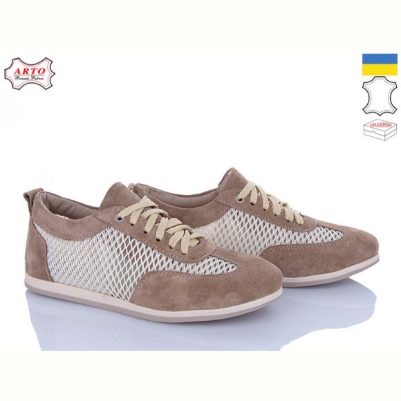 Кроссовки Arto 0508 візон-з Кроссовки Arto 0508 візон-з
