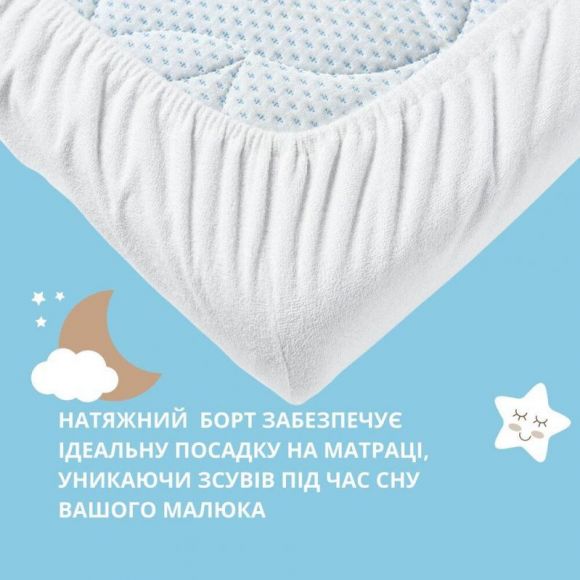Наматрасник детский 60х120х15 см PAPAELLA защитный непромокаемый в детскую кроватку натяжной с бортом хлопок