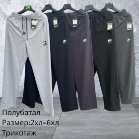 Штаны спорт Hai H1266 d.grey