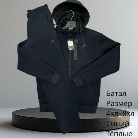 Костюм спорт Hai H720 navy