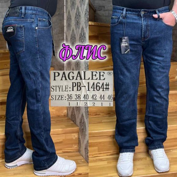 Джинсы God Baron PB-1464 blue