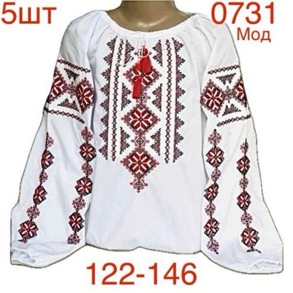 Вышиванка Надийка ND881-0731 white