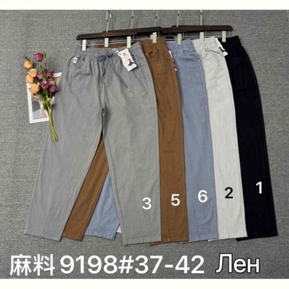 Штаны Immei 9198-2 l.grey