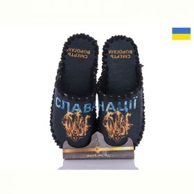 Тапочки Vends 7-158