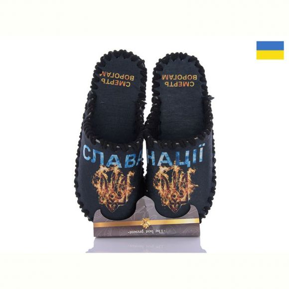 Тапочки Vends 7-158