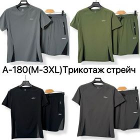 Костюм Ale-Ate A180 khaki