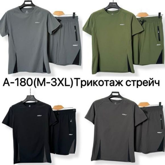 Костюм Ale-Ate A180 khaki