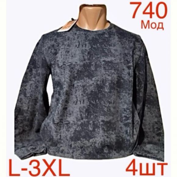 Свитер Надийка ND220-740 d.grey