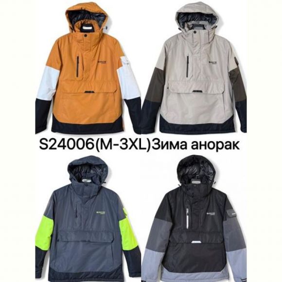 Куртка Ale-Ate S24006 orange