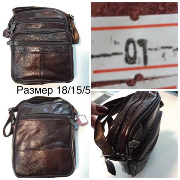 Сумка Chus TH-01 brown
