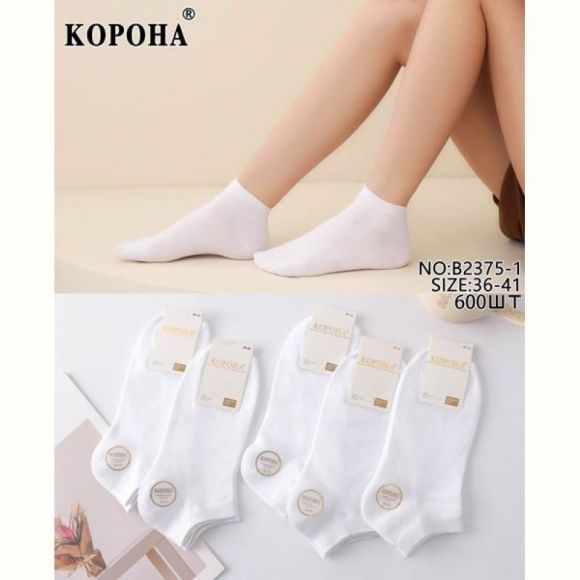 Носки Annet AN2375-1 white Носки Annet AN2375-1 white