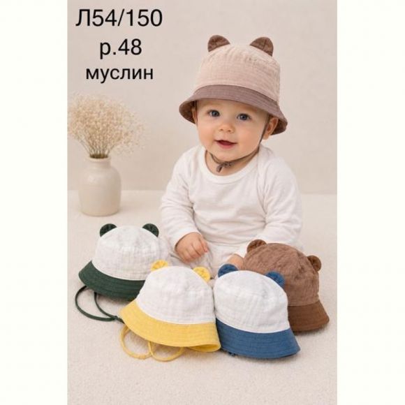 Панама Street Cap L54-150 mix