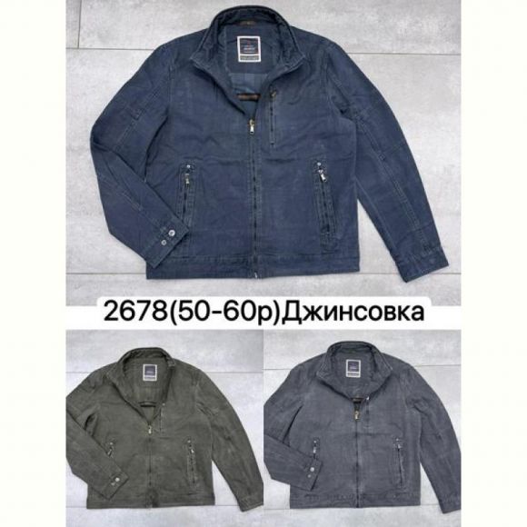 Куртка TRAN 2678 khaki