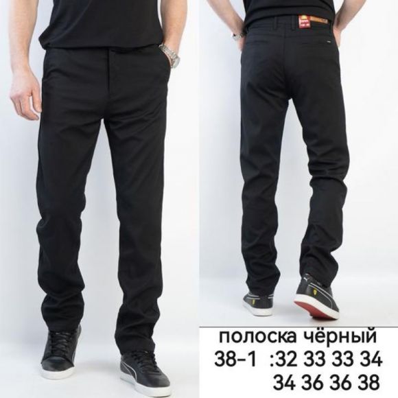 Брюки Lili 38-1 black Брюки Lili 38-1 black