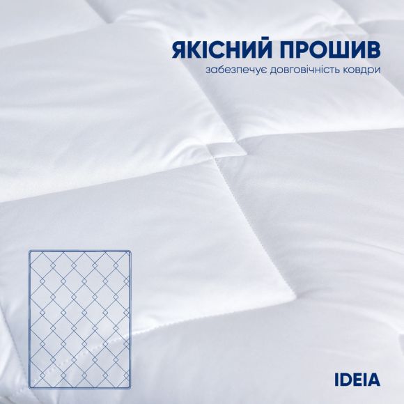 Набор полуторный отельный IDEIA одеяло 140х210 и подушка 50х70 см антиалергенный для гостиниц и дома