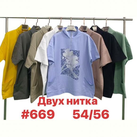 Футболка Summer 669 mix