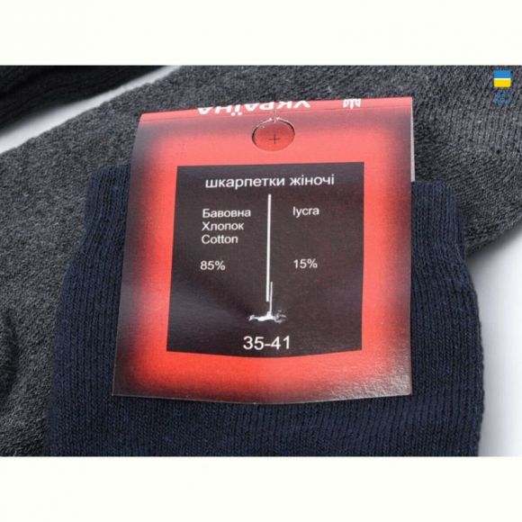 Носки Textile T110 mix Носки Textile T110 mix
