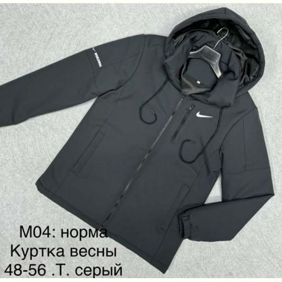 Куртка Lina M04 d.grey Куртка Lina M04 d.grey