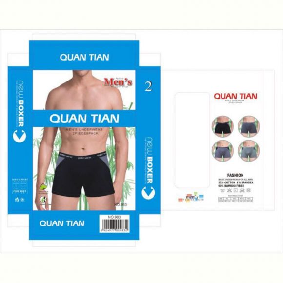 Трусы Quantian 983 
