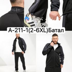 Костюм спорт Ale-Ate A211-1 black