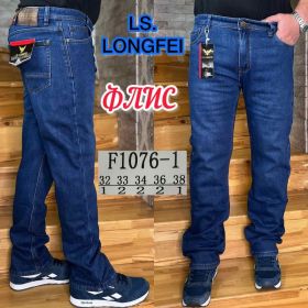 Джинсы God Baron F1076-1 blue