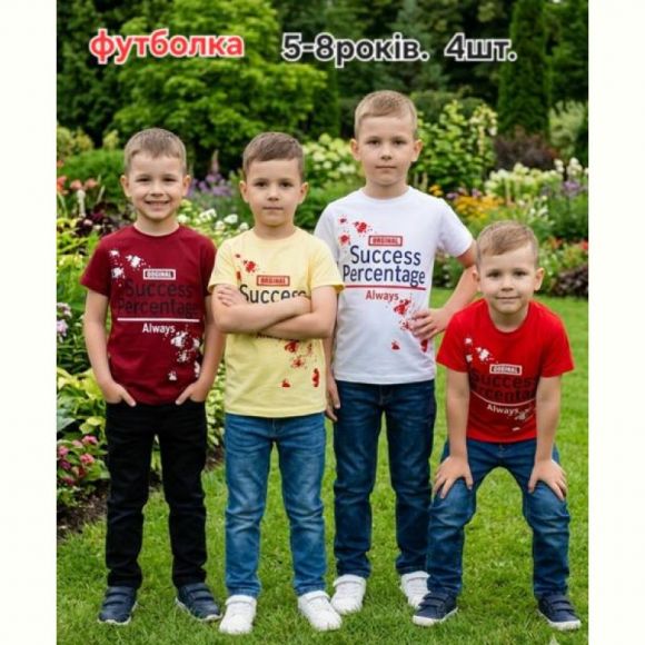 Футболка MMZ M1553 yellow butter
