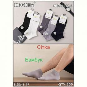 Носки Annet AN232-5 mix Носки Annet AN232-5 mix