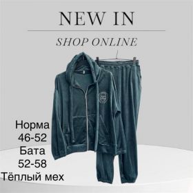 Костюм спорт TRAN TR90 green