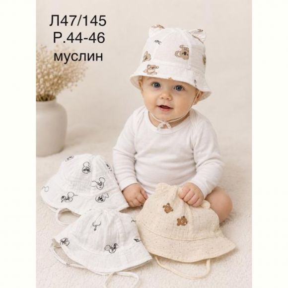 Панама Street Cap L47-145 mix