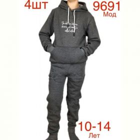 Костюм спорт Надийка ND488-9691 grey