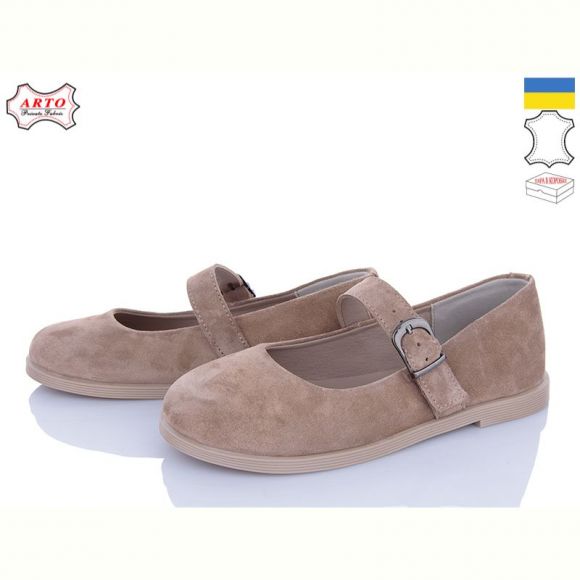 Туфли Arto 027 візон-з