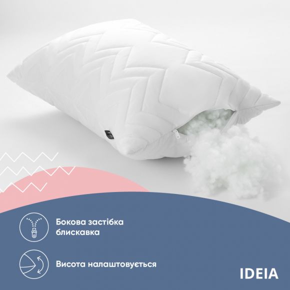 Набор подушек 2 шт 50х70 см IDEIA   молнией антиаллергенное волокно, подушка гипоалергенная