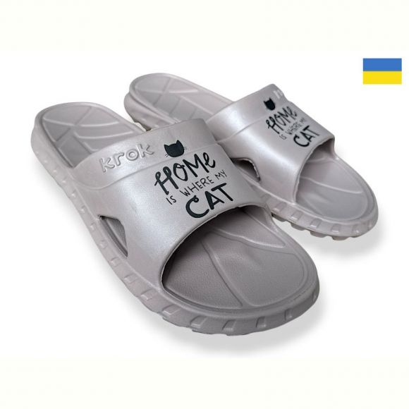 Шлепанцы Krok C74 бежевий