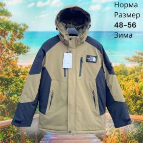 Куртка Hai H863 beige