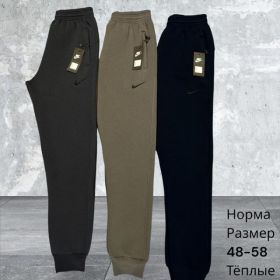 Штаны спорт Hai H609 beige