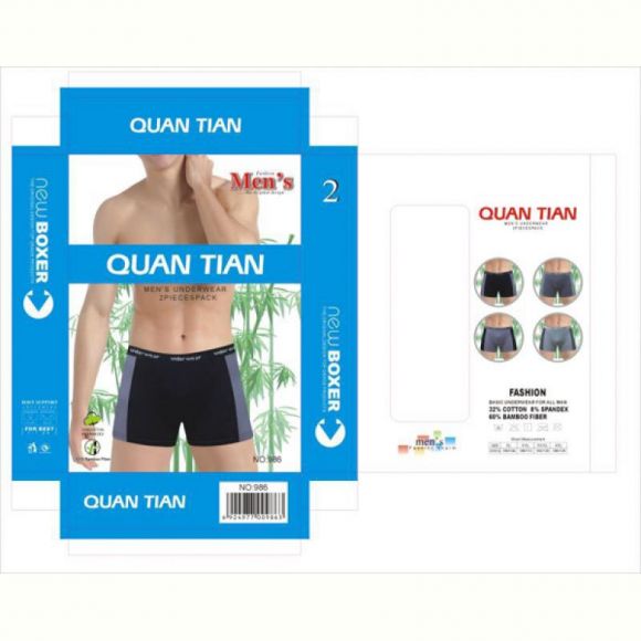 Трусы Quantian 986 Трусы Quantian 986