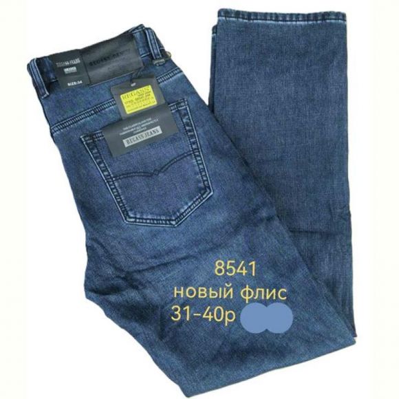 Джинсы Lili 8541 blue