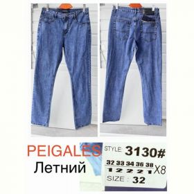 Джинсы God Baron 3130 blue Джинсы God Baron 3130 blue