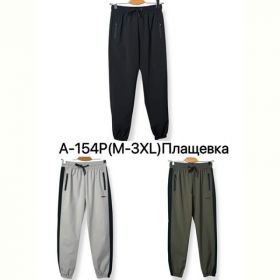 Штаны спорт Ale-Ate A154P black
