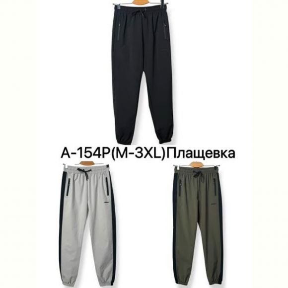 Штаны спорт Ale-Ate A154P black