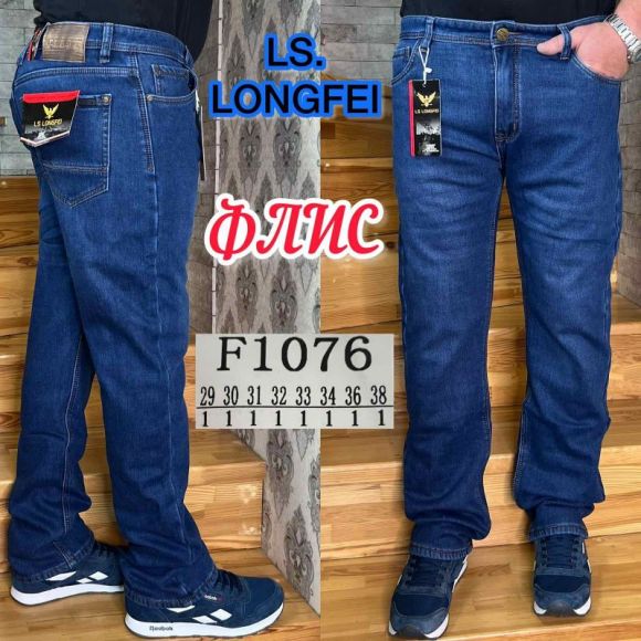 Джинсы God Baron F1076 blue