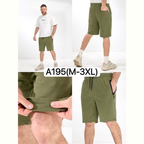 Шорты LiOpt A195 khaki Шорты LiOpt A195 khaki