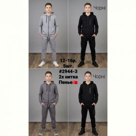Костюм спорт AMZ 2944-3 d.grey