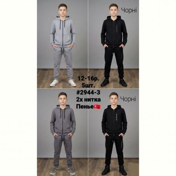 Костюм спорт AMZ 2944-3 d.grey Костюм спорт AMZ 2944-3 d.grey